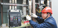 電力運(yùn)維，安全服務(wù)