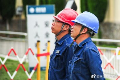 商洛供電公司：工作時(shí)開(kāi)掛會(huì)怎樣？