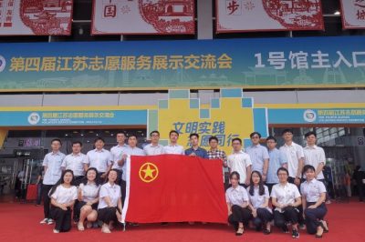 弘揚志愿精神，展示志愿風(fēng)采