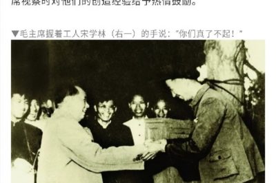 這，就是我國(guó)最早全民通電的省級(jí)電網(wǎng)