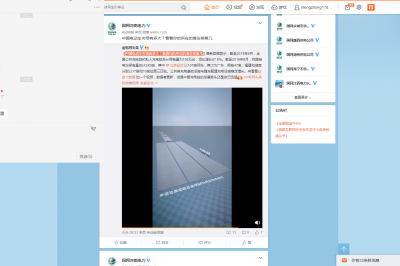 中國電動車市場有多大？看看你的所在的省份排第幾