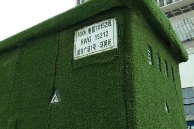 110千伏支河變1號152線更換城市廣場1號環(huán)網(wǎng)柜及自動(dòng)化設(shè)備