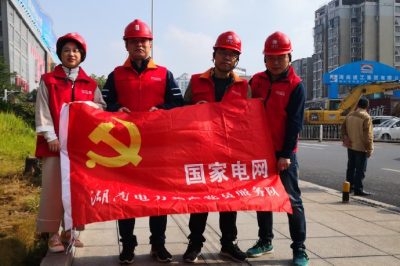 開(kāi)展“抓整改、除積弊、轉(zhuǎn)作風(fēng)、為人民”主題黨日活動(dòng)