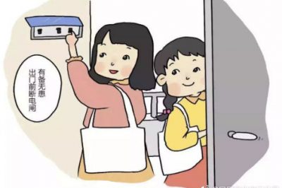 宿舍安全用電你知道多少？