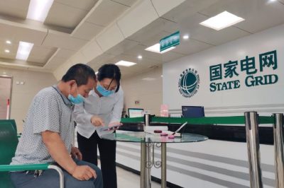 吳橋縣供電公司手把手教客戶(hù)使用“國(guó)上國(guó)網(wǎng)”APP