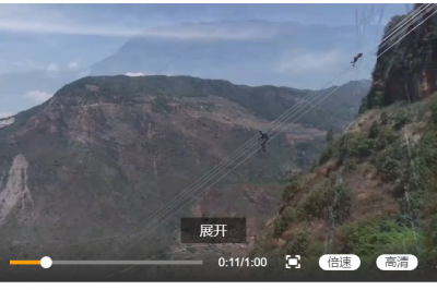 高空驗(yàn)收， 這就是我們的“主戰(zhàn)場(chǎng)”