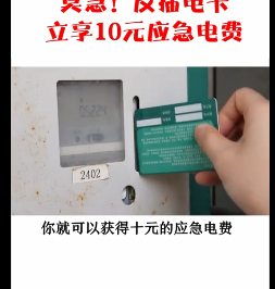 反插電卡 你會(huì)了嗎？