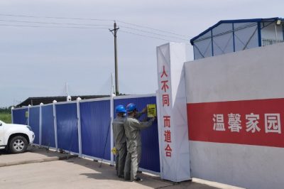 貼上“小廣告”，助力安全得保障