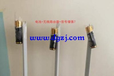 電池綁在wifi上信號會增強嗎？