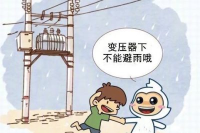 雷電天氣里，能用太陽能熱水器洗澡嗎？