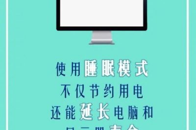 節(jié)能減排，我們能做些什么？
