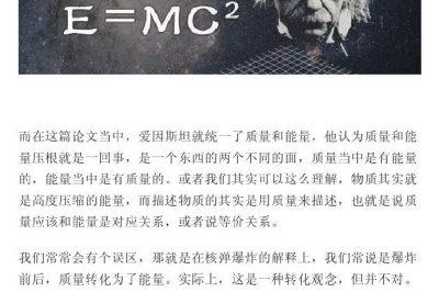 一斤電有多少能量？可供我們使用多久？