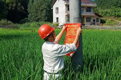 走村入戶進(jìn)行家居安全用電常識(shí)、安全用電須知宣傳