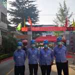 保電有我，金榜題名