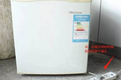 出門先把電器關(guān)，省電且安全！