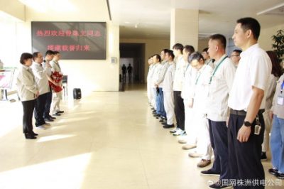 開(kāi)展培訓(xùn)工作培養(yǎng)了變電維修、電纜制作等各類(lèi)技術(shù)人員15人