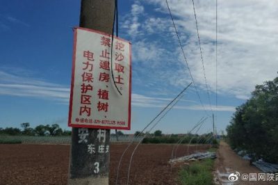 線路隱患排查及時整改保障電網(wǎng)安全穩(wěn)定運行