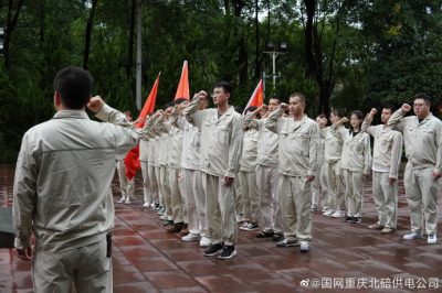 國(guó)網(wǎng)重慶北碚供電公司組織青年員工開展“號(hào)聲嘹亮?青年文明號(hào)向祖國(guó)報(bào)告”青年文明號(hào)開放周活動(dòng)