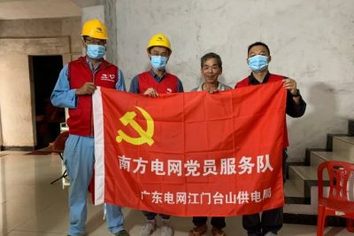 為貧困戶(hù)整改室內(nèi)線路