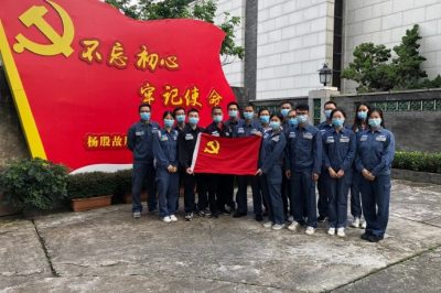 緬懷先烈楊殷，不忘初心使命