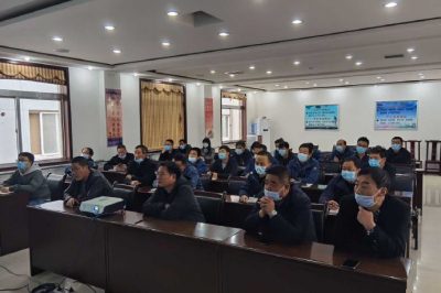 開(kāi)展安全助手APP應(yīng)用培訓(xùn)