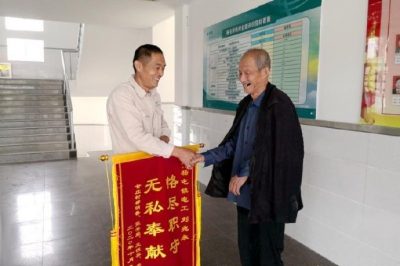 用心服務獲贈錦旗表揚