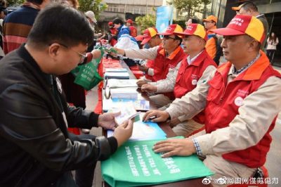 宣傳安全用電、節(jié)約用電以及電力設(shè)施保護(hù)條例