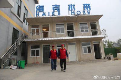 主動了解用電需求，排查用電隱患