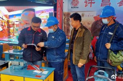 保障展會用電 助力經(jīng)濟發(fā)展