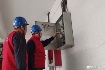 國(guó)網(wǎng)邯鄲市永年區(qū)供電公司組織開展秋季隱患排查活動(dòng)