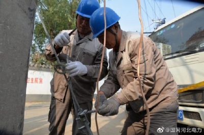 加快推進該線路的“煤改電”、線路建設改造