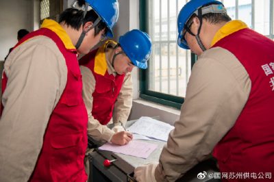 至用戶變電所開(kāi)展“頭等艙”優(yōu)質(zhì)服務(wù)