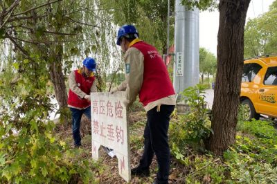 消缺采集故障??管控臺區(qū)線損