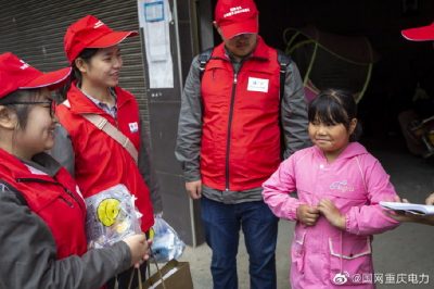 國(guó)網(wǎng)重慶彭水供電公司開展“光束行動(dòng)” 情暖留守兒童