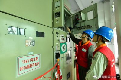 在110千伏白沙變電站對(duì)10千伏開(kāi)關(guān)室保護(hù)裝置進(jìn)行定檢