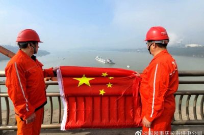 令人興奮的消息：祖國的珠海艦來重慶了！