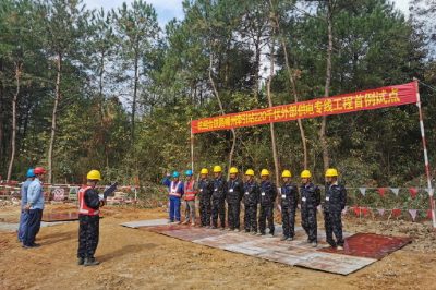 220千伏外部供電專線工程正式開工