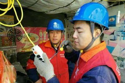 了解用電需求，檢查供用電設備