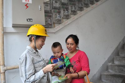 國(guó)網(wǎng)重慶永川供電公司員工正在開展棄管小區(qū)改造工程