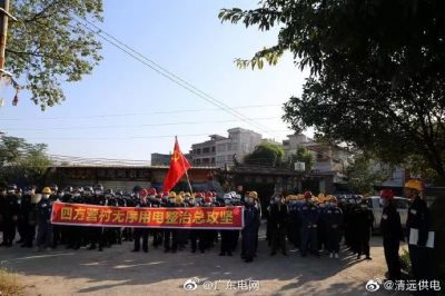 政企聯(lián)動(dòng)破難解困，擂響四方營村無序用電整治戰(zhàn)鼓