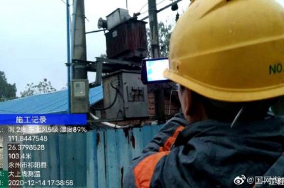 大忠橋供電所配電班在用電高峰期對高負(fù)荷線路進(jìn)行紅外線測溫