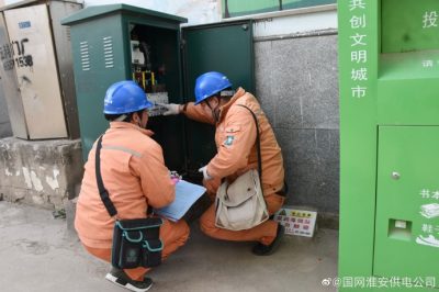 對(duì)配電設(shè)備進(jìn)行摸底排查