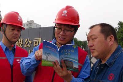 義務排查廠區(qū)線路隱患