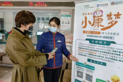 匯聚點(diǎn)滴愛心 助力冷庫(kù)建設(shè)