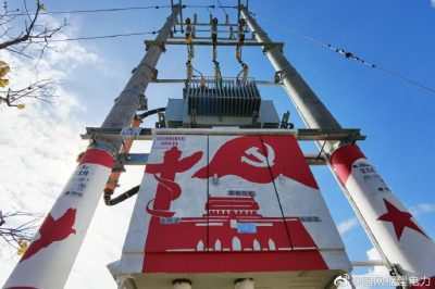 新建一臺的400千伏安百丈#4變壓器