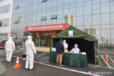 開展應急演練 持續(xù)做好常態(tài)化疫情防控