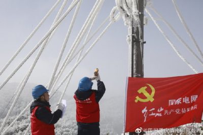 對位于南川區(qū)三泉鎮(zhèn)的10千伏鳳金線開展雪后特巡