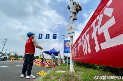 高淳區(qū)供電公司 電“亮”防疫監(jiān)測點