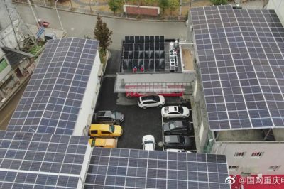 光儲充用一體化 重慶首座“零碳”供電所投運