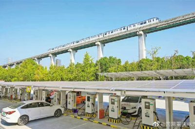 國(guó)網(wǎng)重慶電力：空港光伏充電站建成投用
